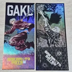 SAKAMOTODAYS展 サカモトデイズ展 チケット風カード 楽 - メルカリ