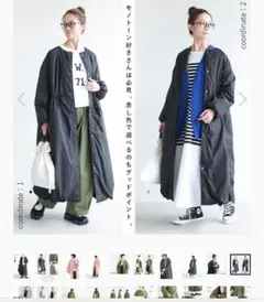 solamonat poche ブラック ロングコート