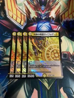 光闇の精霊サイフォゲート - メルカリ
