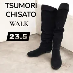 【日本製】TSUMORI CHISATO スエード折り返しロングブーツ 23.5のサムネイル