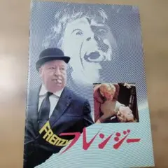 2025年最新】1972年公開作品の人気アイテム - メルカリ