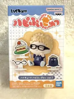 ハイキュー!! ハピふぃぎゅっ vol.1 月島蛍