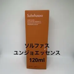 雪花秀 ソルファス 潤燥 ユンジョ エッセンス 120ml 美容液