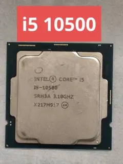 2026年最新】core i5 10500の人気アイテム - メルカリ