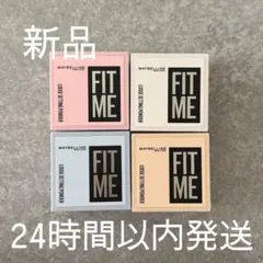メイベリン フィットミールースセッティングパウダー01 04 05 06のサムネイル