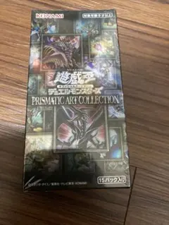 2026年最新】プリズマティックアートコレクション 未開封の人気