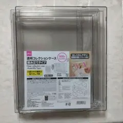 新品ダイソー 透明コレクションケース(組み立てタイプ) フィギュアケース　推し活のサムネイル