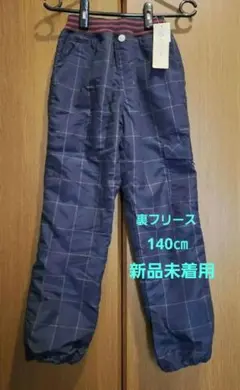 【新品未着用】140cm裏フリース長ズボン ネイビー チェック柄