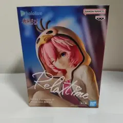鷹嶺ルイ　ホロライブ Relax time フィギュア