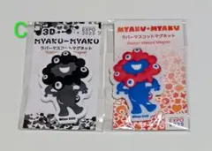【新品】2025関西万博　ミャクミャク / 黒ミャクミャク　マグネット２個セット