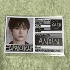 ALPHA DRIVE ONE ALD1 IDカード アンシン