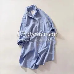 アパルトモンレミレリーフ別注 Chambray シャンブレーシャツ - メルカリ