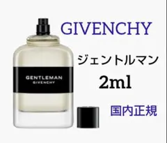 ジバンシィ ジェントルマン オーデトワレ 2ml 国内正規のサムネイル