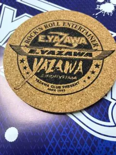 2026年最新】矢沢永吉コースターの人気アイテム - メルカリ