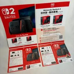4点 販促チラシ Nintendo Switch2 日本語 マリオカートワールド