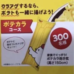 Item thumbnail for item e12d2eea-e36d-4a33-9e74-bef56eea44dd