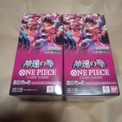 ONE PIECEカードゲーム 神速の拳OP-11 テープ付新品未開封2Box