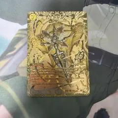 芸魔王将 カクメイジン 金シークレット - メルカリ