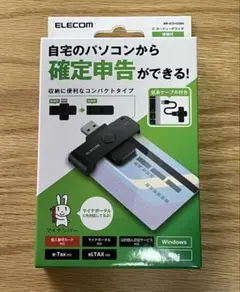 エレコム ICカードリーダー MR-ICD102BKのサムネイル