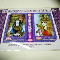 Item thumbnail for item 527d4c91-daff-4a3b-8592-0580e1576ed2