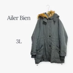 Ailer Bien モッズコート ゆったり 大きいサイズ アウター 黒 3L