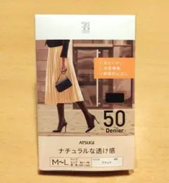 ATSUGI 50デニール ブラックタイツ M~Lのサムネイル