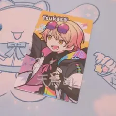 プロセカ コネクトライブ コネライ エピカ 箔押し 天馬司①