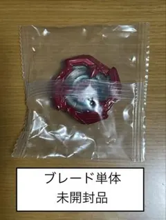 ロースト様 リクエスト 2点 まとめ商品