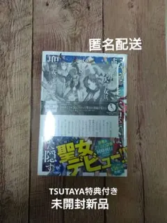 激レア！矢沢永吉 オリジナル dポイント カード &ポストカード 新品未使用品 激レア！矢沢永吉 オリジナル dポイント カード &ポストカード 新品未