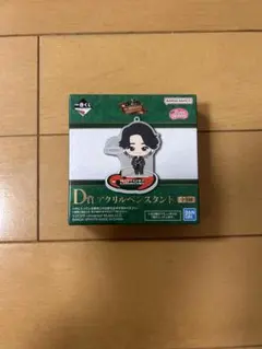 ミセス　一番くじ　バンダイ D賞 アクリルペンスタンド