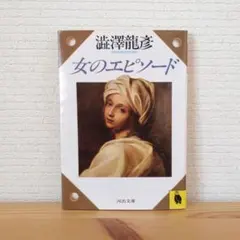 Item thumbnail for item fd4be771-12af-4d7e-8633-8f60017b8ed4