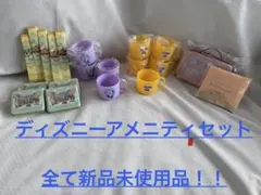 東京ディズニーランドホテル アメニティセット