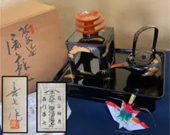 R》輪島塗 沈金松竹梅に鶴亀 屠蘇器 塗師静峰 共布 共箱 260626F5