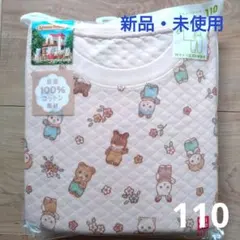 【新品】 ユニクロ　パジャマ　キルト　110 シルバニアファミリー　ピンク
