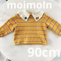 モイモルン トレーナー 90cm 襟付き ボーダー マスタード ユニセックス