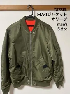 2025年最新】DIESEL メンズ MA-1・フライトジャケットの人気アイテム