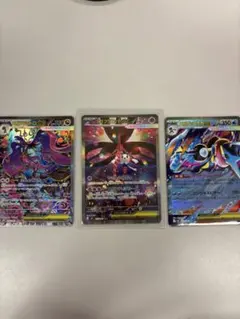 ニンジャスピナー メガフラエッテ　他まとめ売り