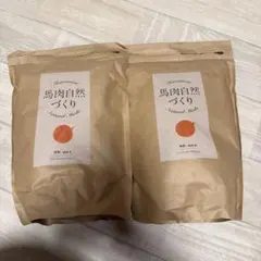 2025年最新】モグワンの人気アイテム - メルカリ