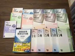 極美品】SC協会・SC経営士資料セット(日本ショッピングセンター協会