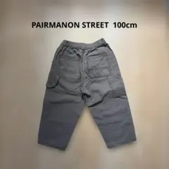 PAIRMANON STREET/ベイカーパンツ/100