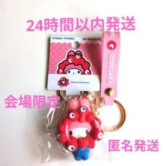 マイメロディ ストラップ付キーホルダー万博2025限定ミャクミャクサンリオ