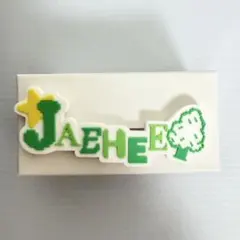 【残1点】NCT WISH OFFICIAL アクセサリー JAEHEE