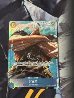ワンピースカード プロモーションパックEXvol.4 ジョズ パラレル | Mercari