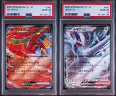 psa10 2連番】ブラッキー ニンフィア vmax rrr - メルカリ