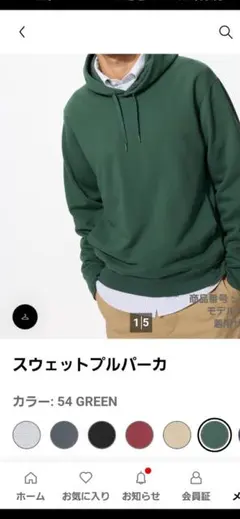 UNIQLO ユニクロ　スウェットプルパーカ　グリーンXL