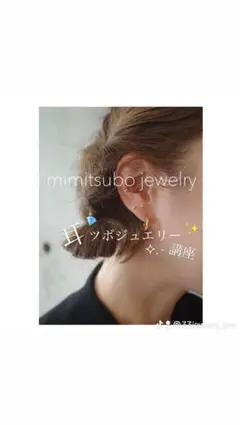 おすし様専用ページ