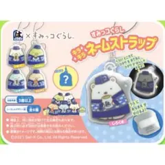 すみっコぐらし　キラキラネームストラップ　全6種　コンプリート　はま寿司