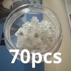 UR Studio ICE ULTRA 磁気スイッチ 70pcs