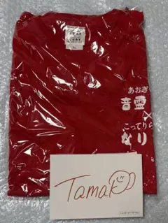 あおぎり高校 なりたけ ラーメン 店舗限定 コラボTシャツ 音霊魂子