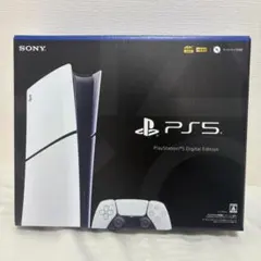 PlayStation 5 デジタル・エディション CFI-2000B01